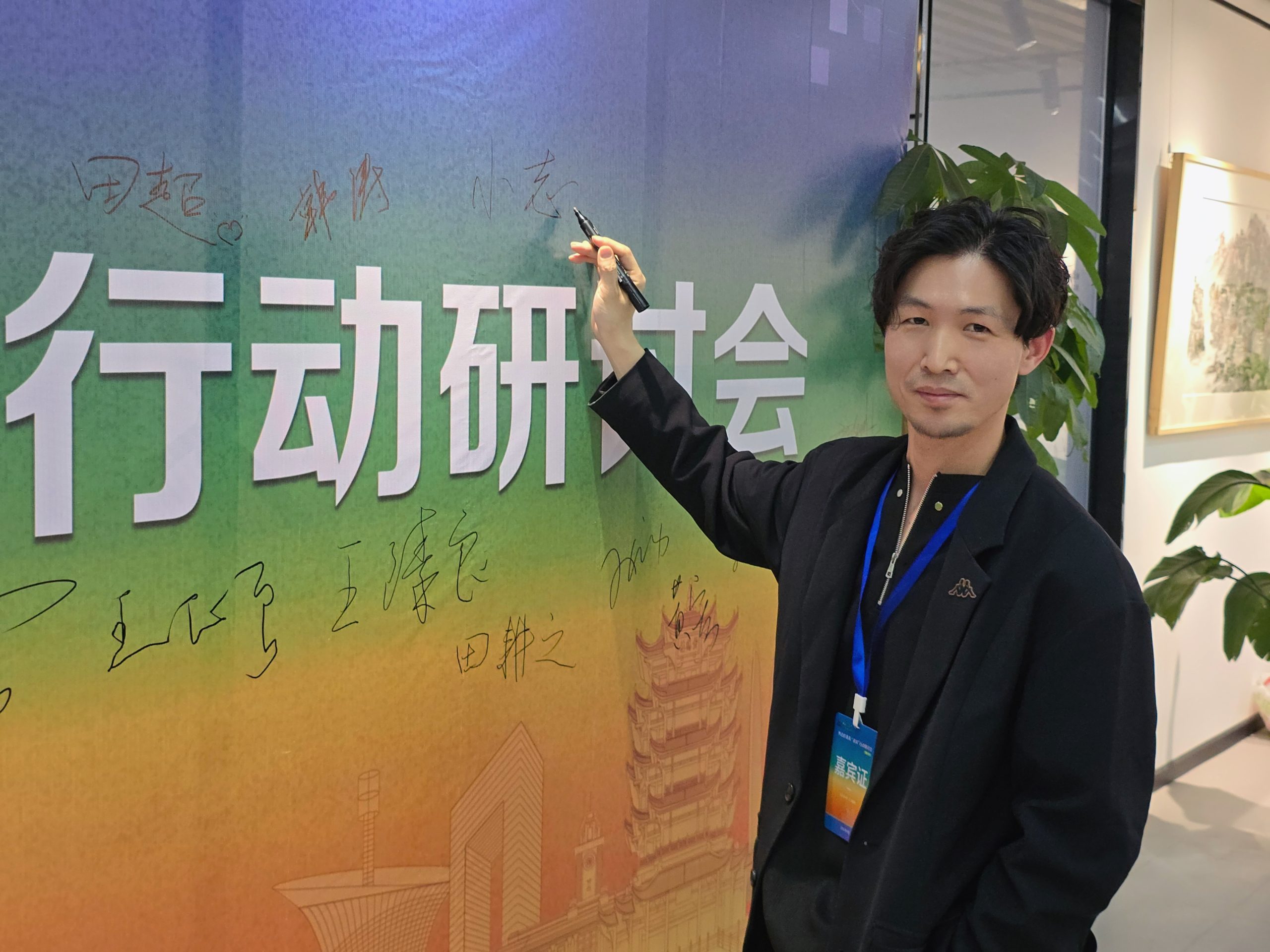 图片[4]-小志老师受邀参加2026硬笔书法创作年展-52书法博客