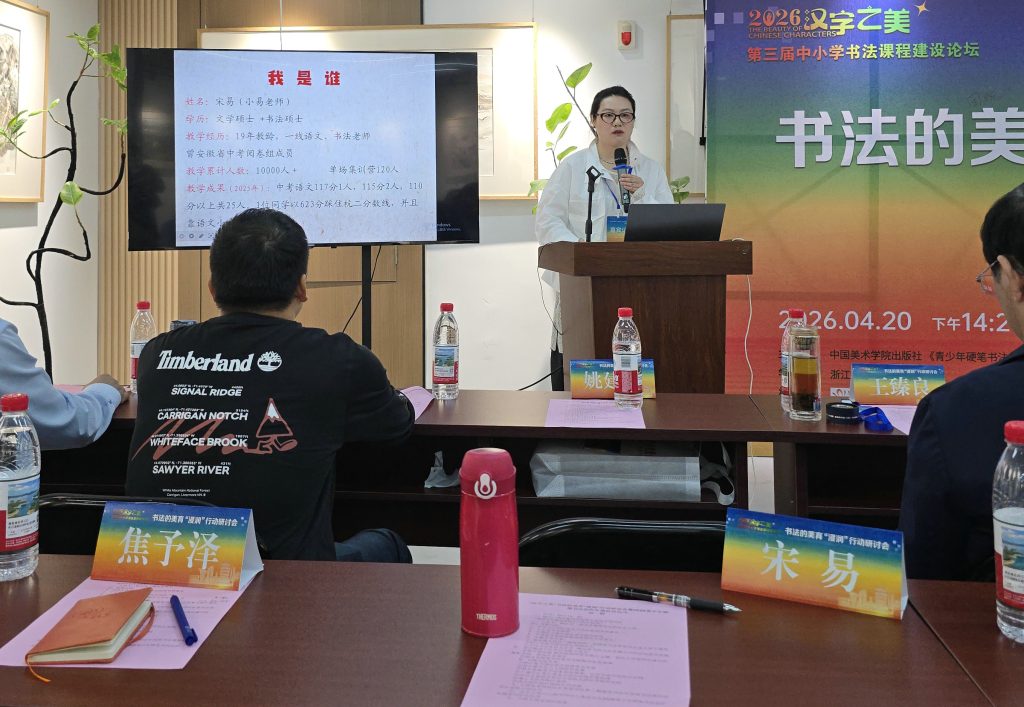 图片[1]-中高考阅卷大揭秘中字迹对评分的影响-宋易（小易老师）-52书法博客