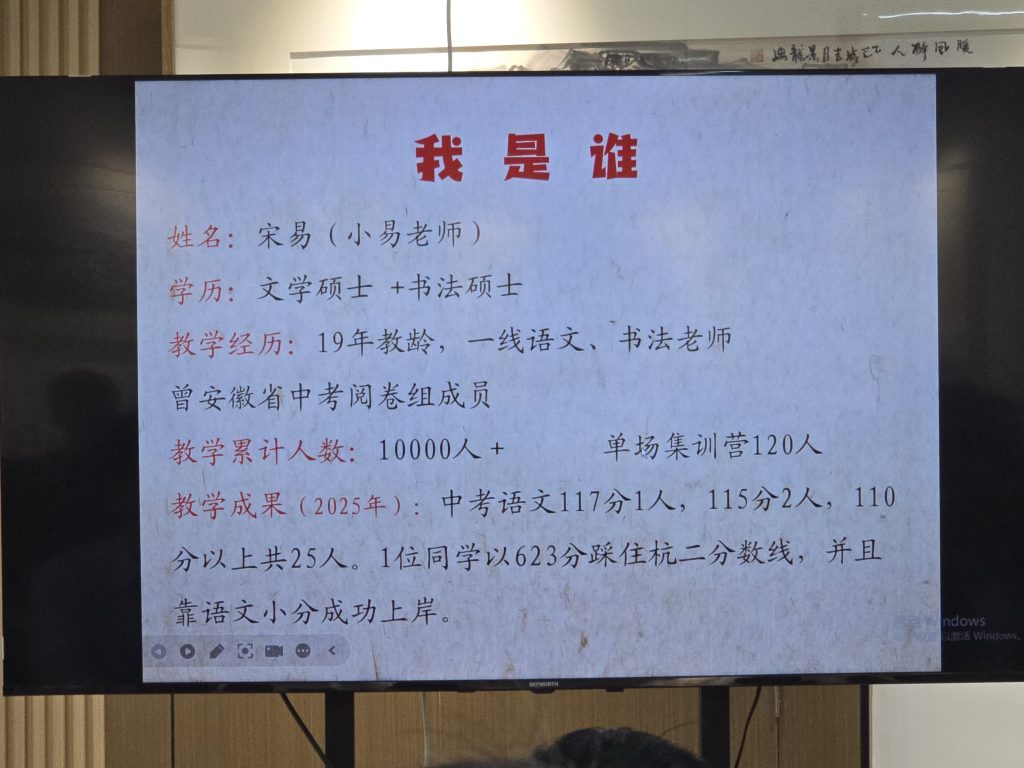 图片[3]-中高考阅卷大揭秘中字迹对评分的影响-宋易（小易老师）-52书法博客