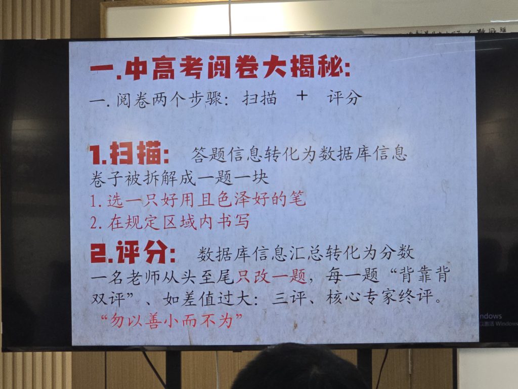 图片[4]-中高考阅卷大揭秘中字迹对评分的影响-宋易（小易老师）-52书法博客