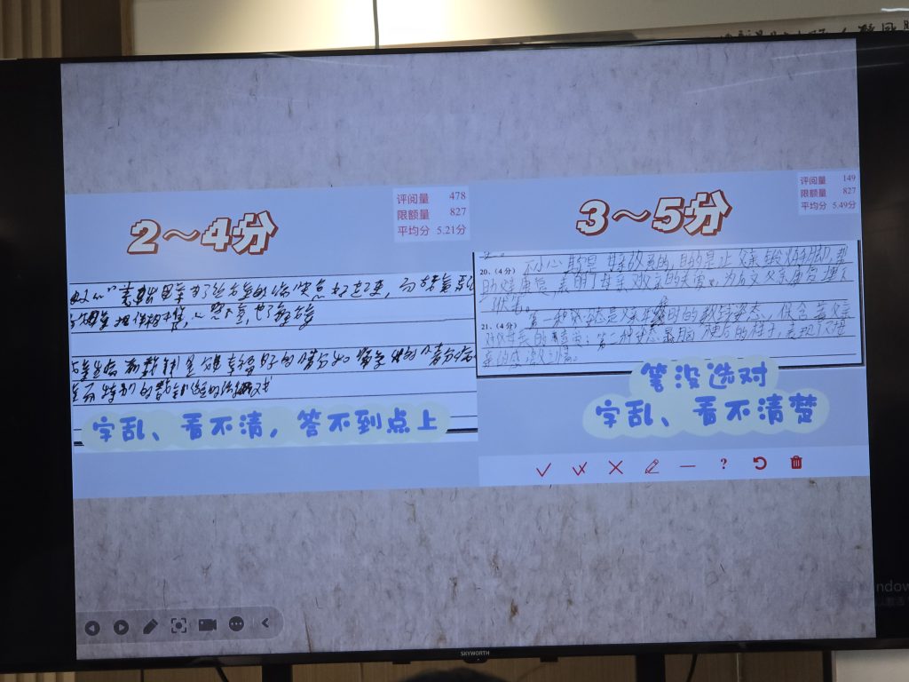 图片[5]-中高考阅卷大揭秘中字迹对评分的影响-宋易（小易老师）-52书法博客