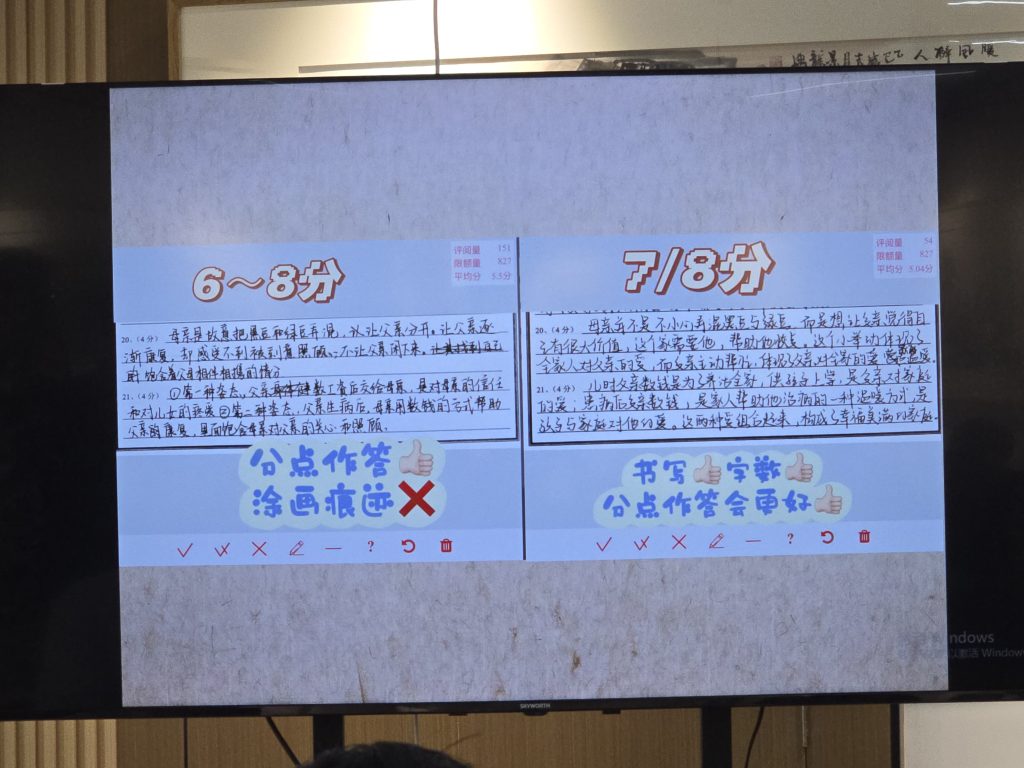 图片[6]-中高考阅卷大揭秘中字迹对评分的影响-宋易（小易老师）-52书法博客