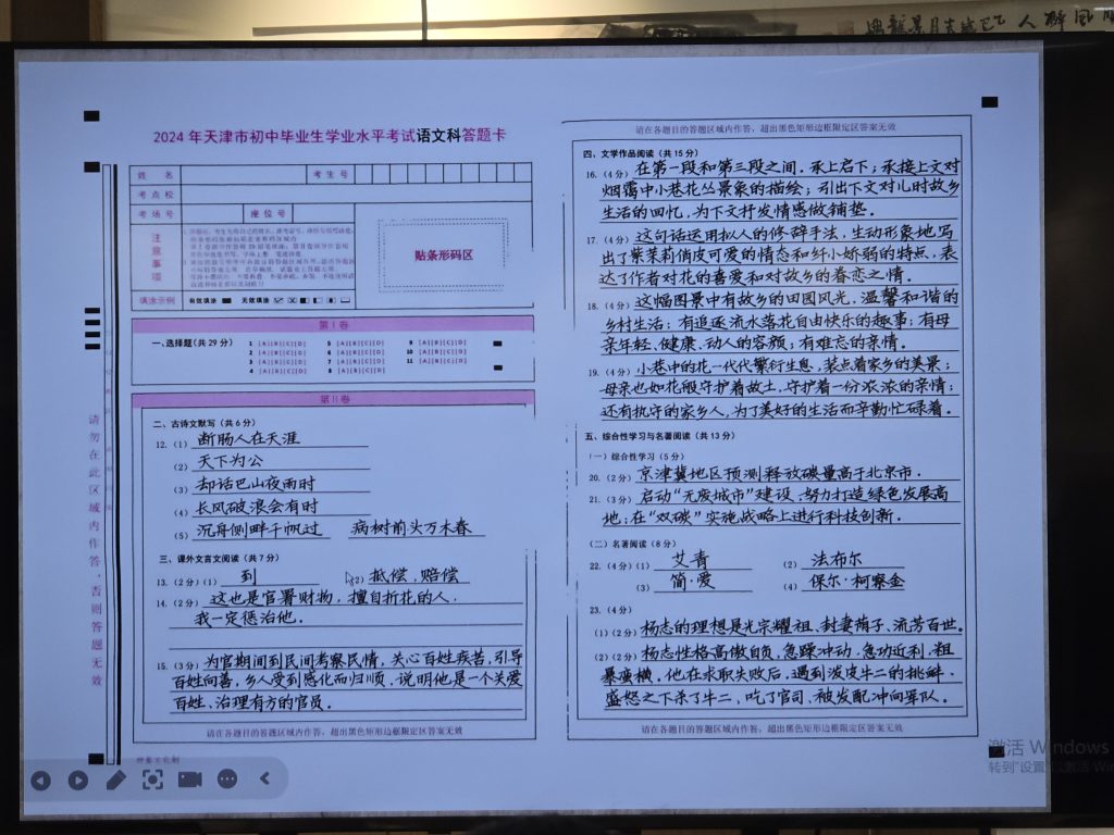图片[12]-中高考阅卷大揭秘中字迹对评分的影响-宋易（小易老师）-52书法博客