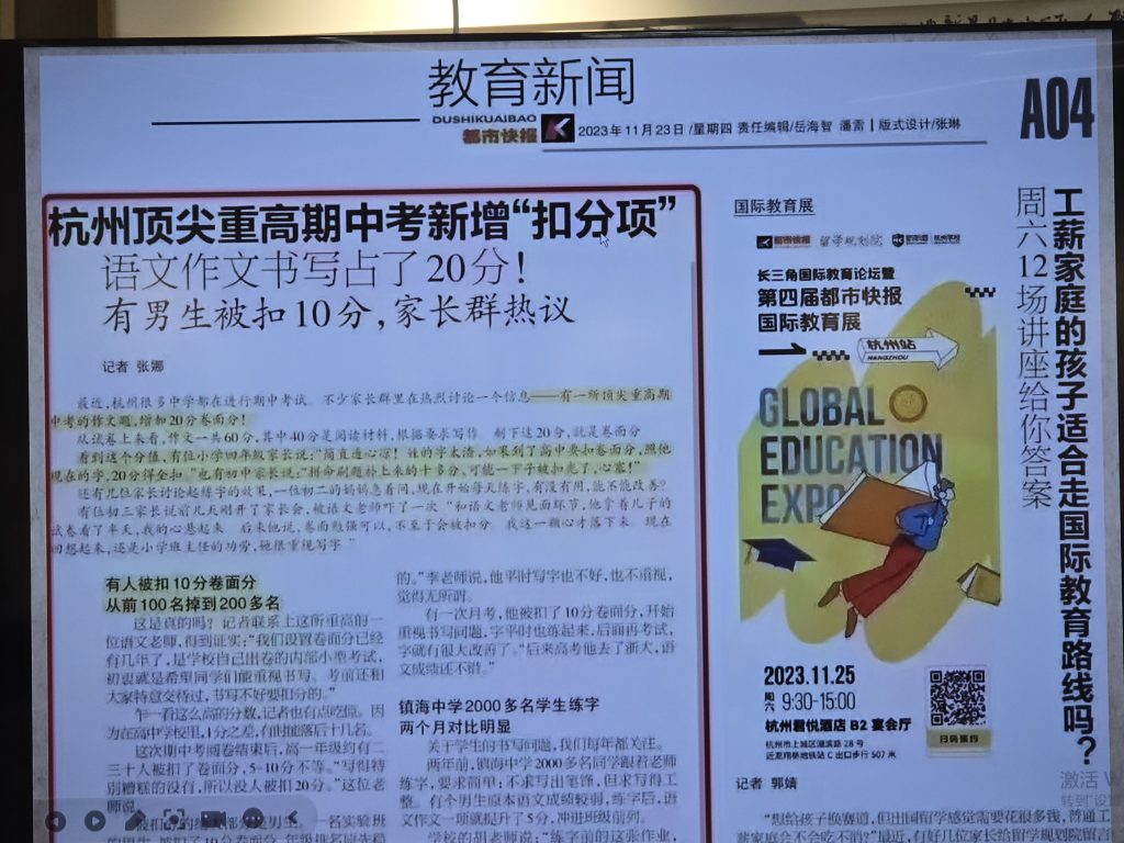 图片[11]-中高考阅卷大揭秘中字迹对评分的影响-宋易（小易老师）-52书法博客