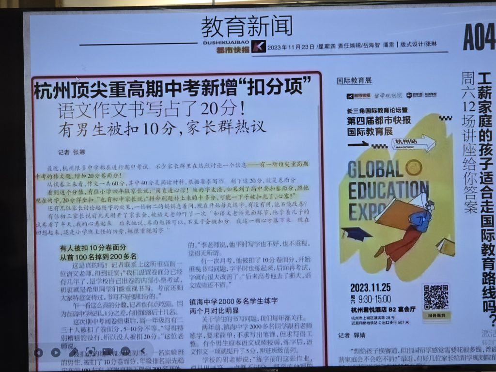 图片[10]-中高考阅卷大揭秘中字迹对评分的影响-宋易（小易老师）-52书法博客