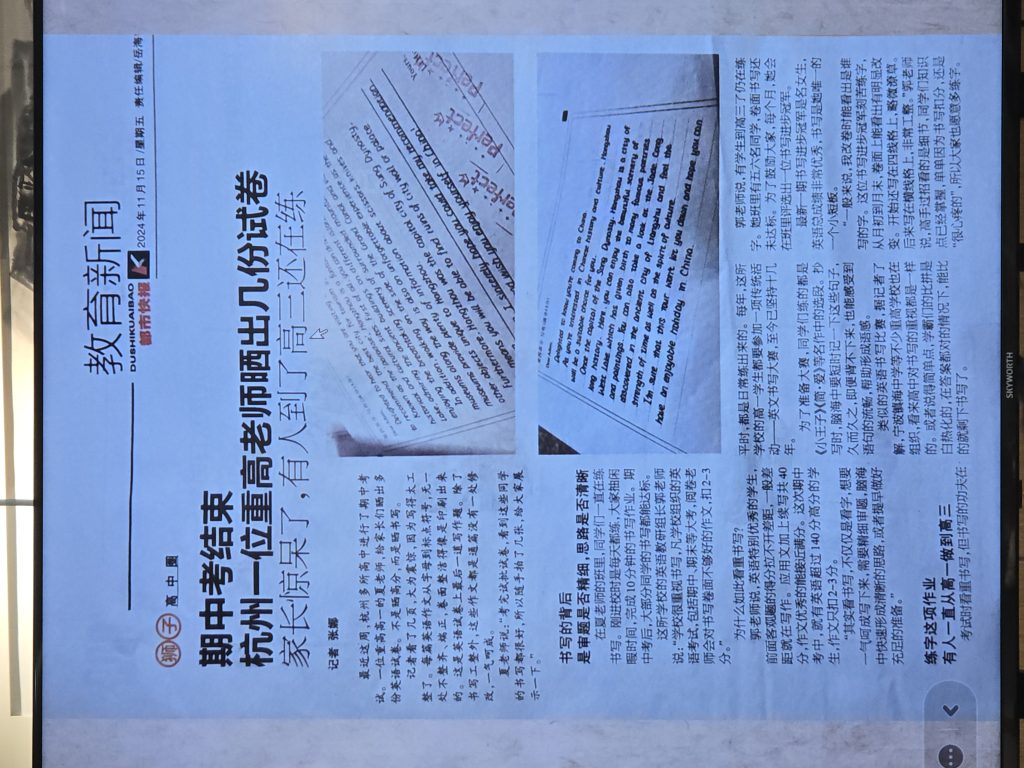 图片[9]-中高考阅卷大揭秘中字迹对评分的影响-宋易（小易老师）-52书法博客