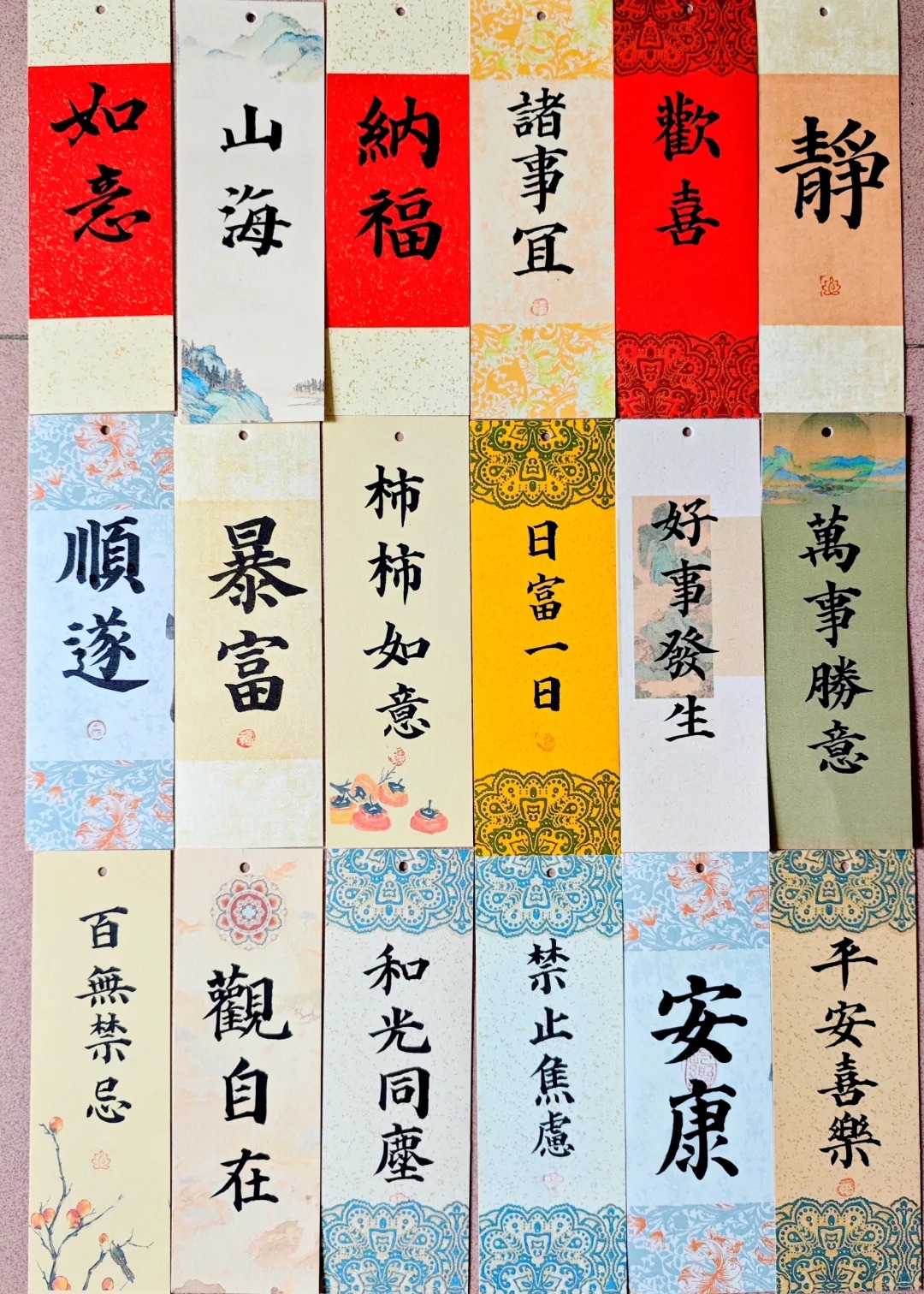 图片[1]-各类网红毛笔手写小书签2字3字4字-收藏备用-52书法博客