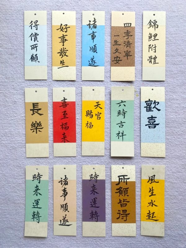 各类网红毛笔手写小书签2字3字4字-收藏备用-52书法博客