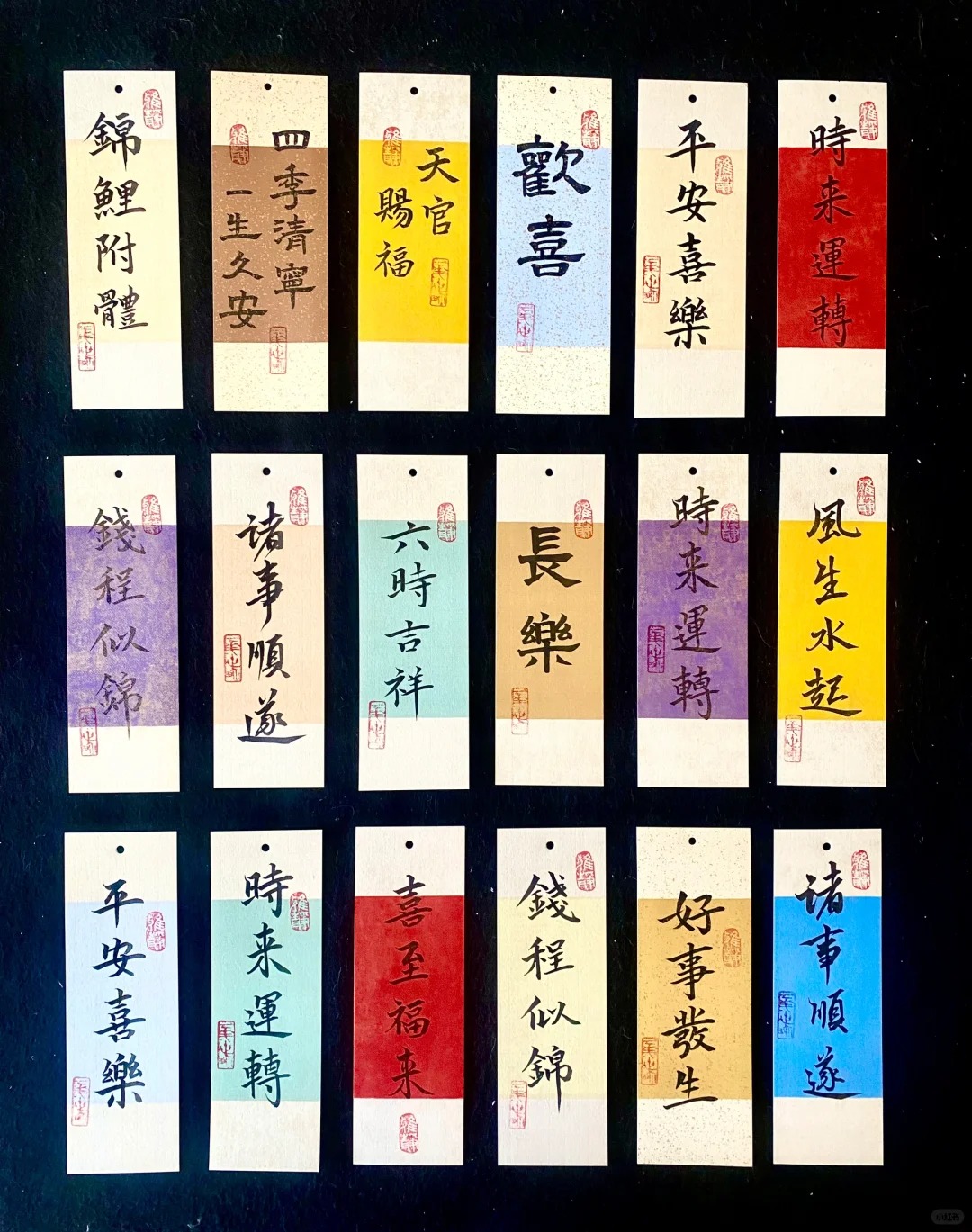 图片[2]-各类网红毛笔手写小书签2字3字4字-收藏备用-52书法博客