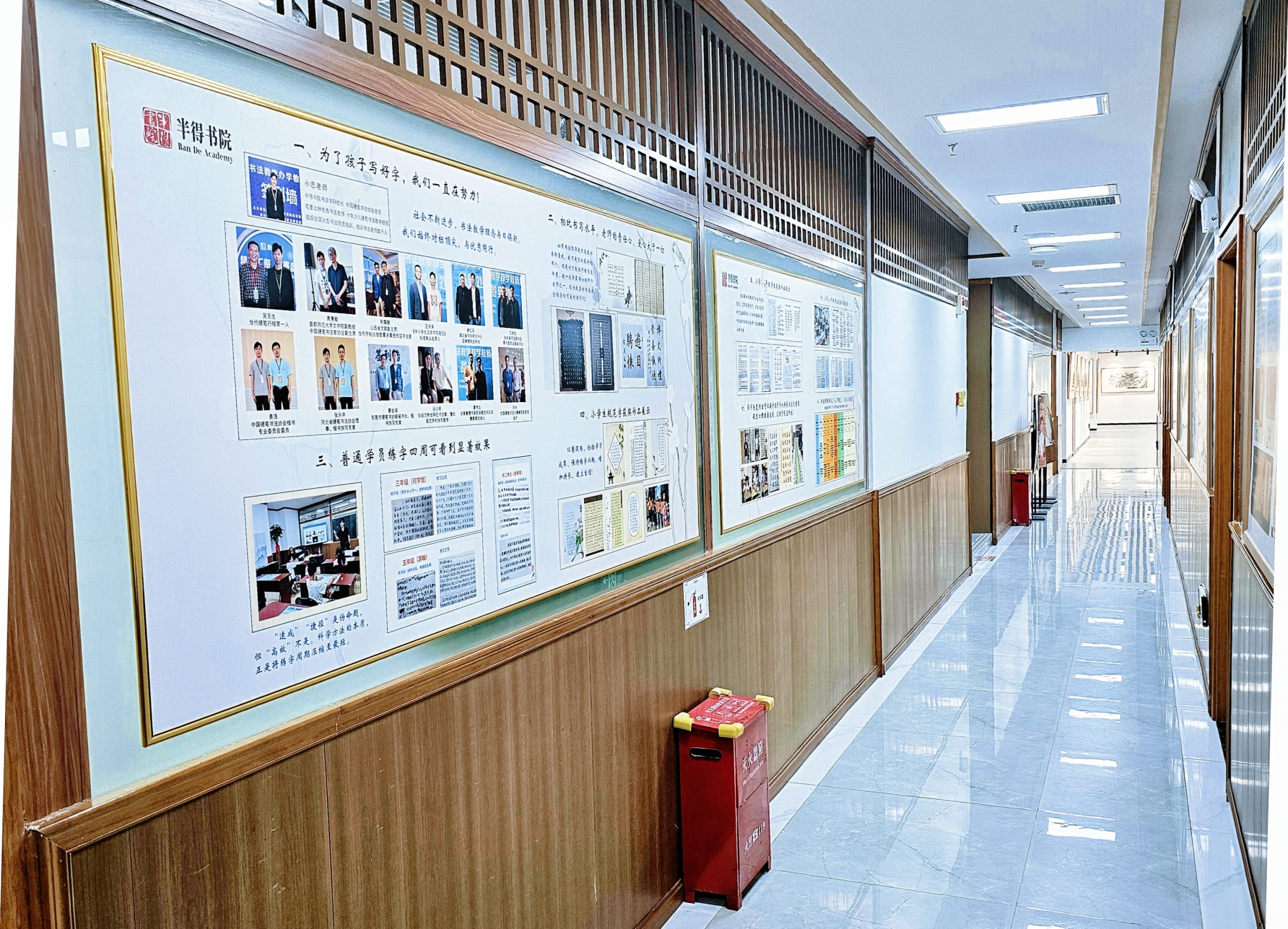 图片[1]-武汉半得书院图片环境展示-52书法博客