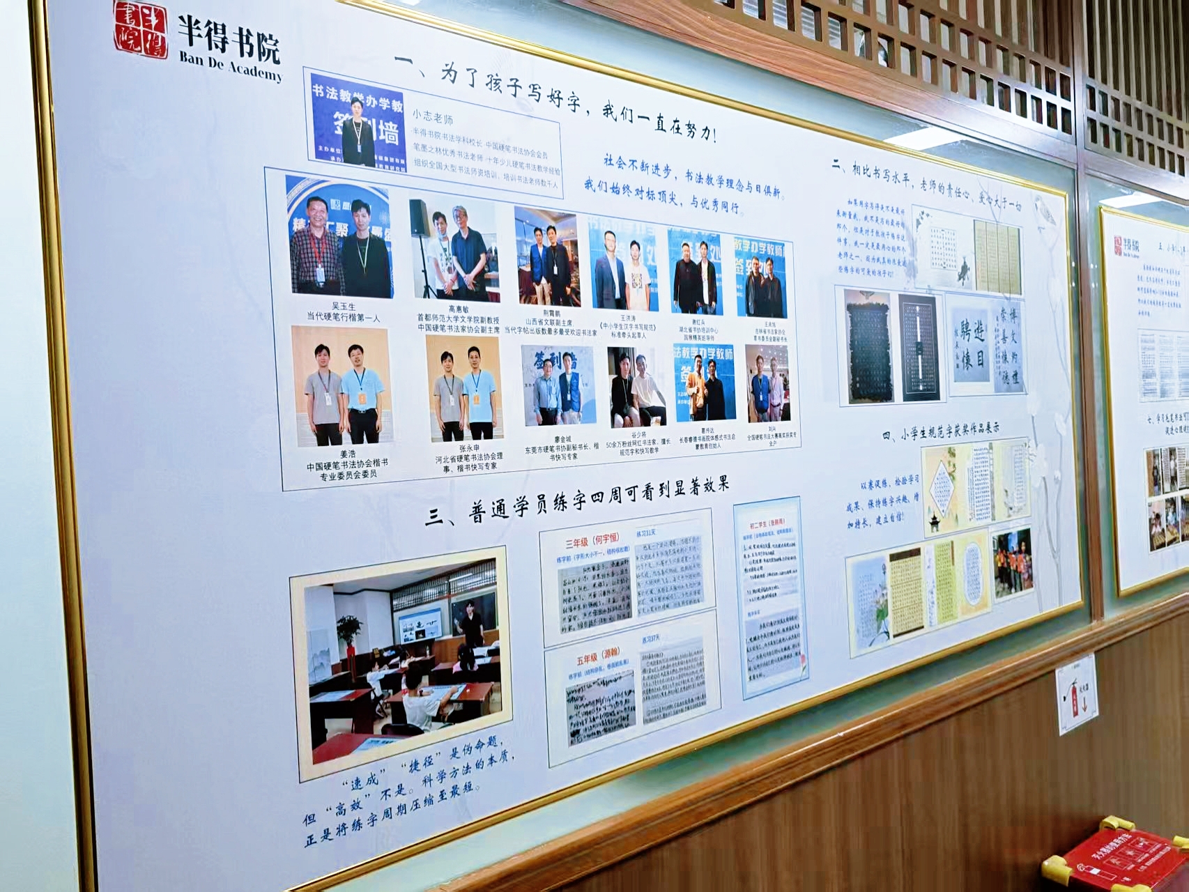 图片[2]-武汉半得书院图片环境展示-52书法博客