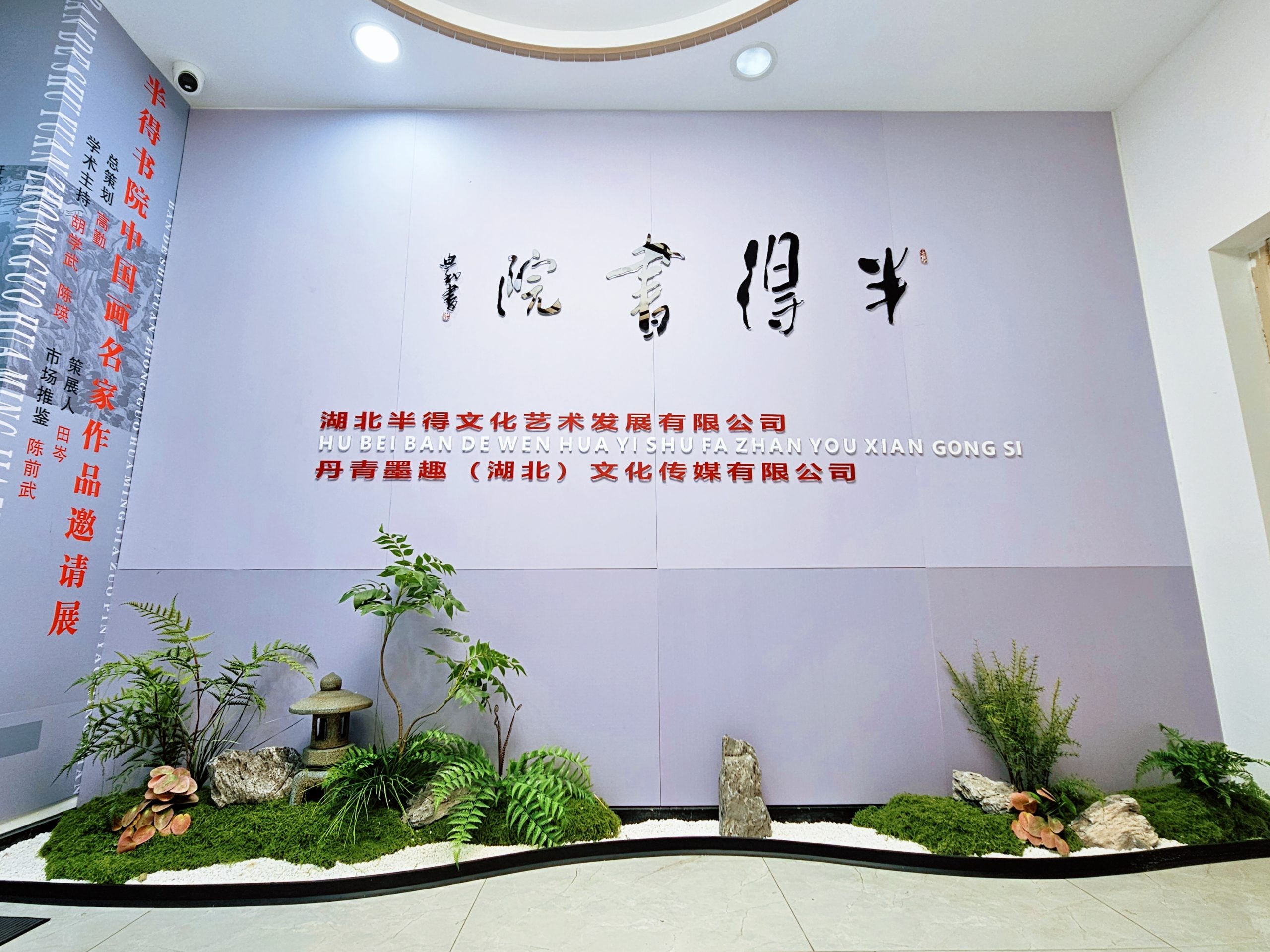 图片[22]-武汉半得书院图片环境展示-52书法博客