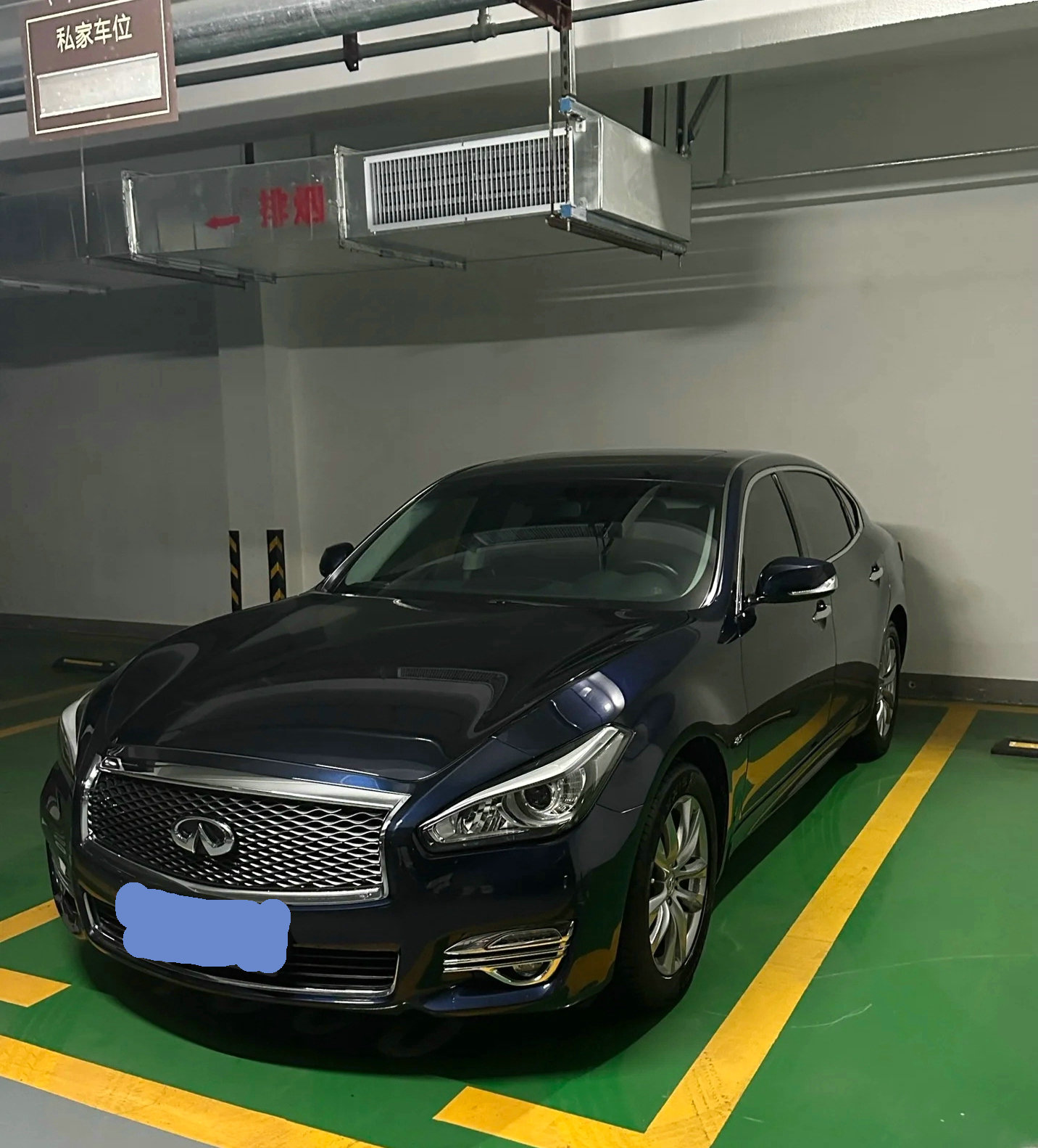 图片[5]-因菲尼迪Q70L照片欣赏-52书法博客
