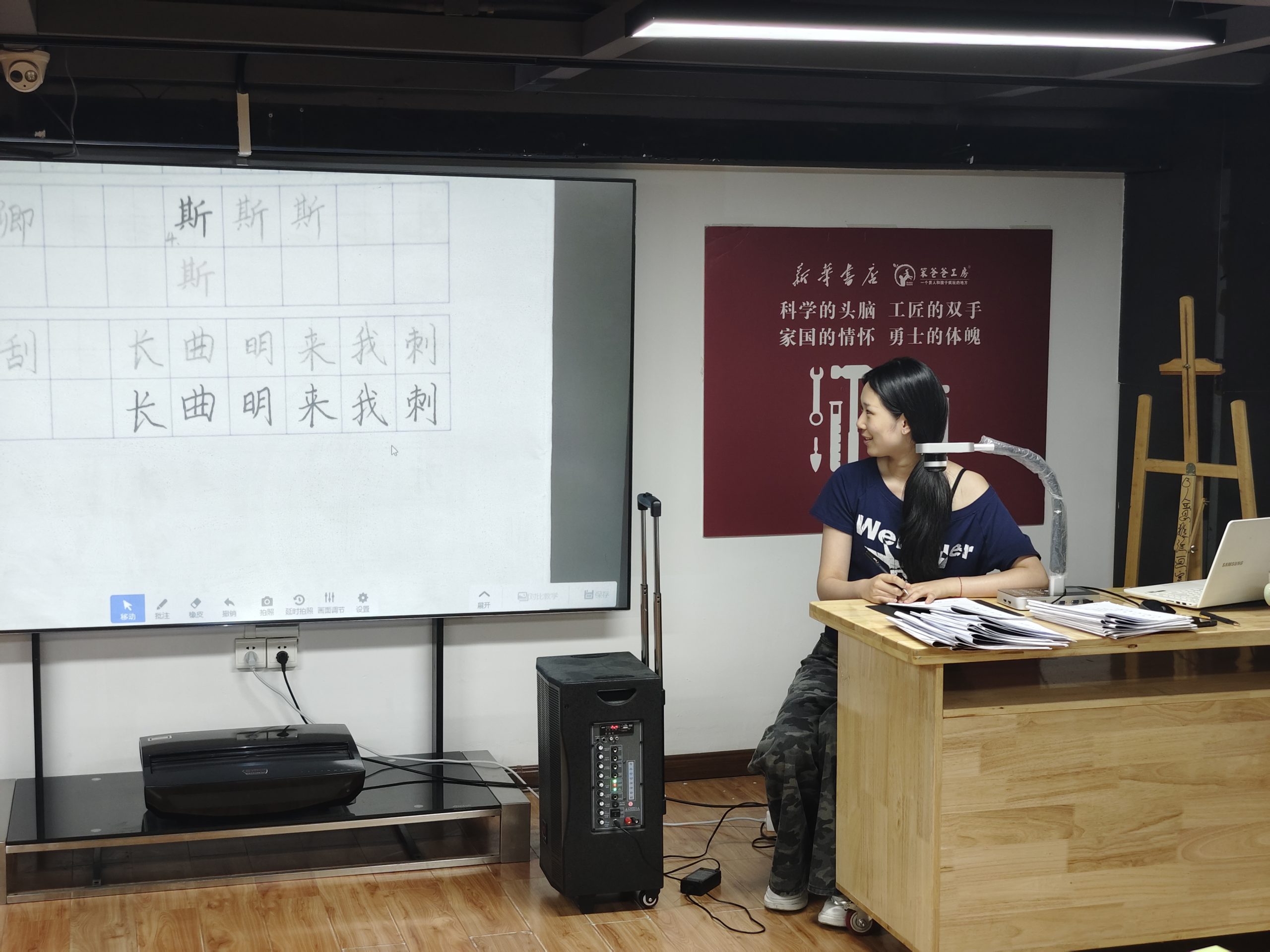 图片[13]-洛阳市新华书店开展书法学习培训活动-52书法博客