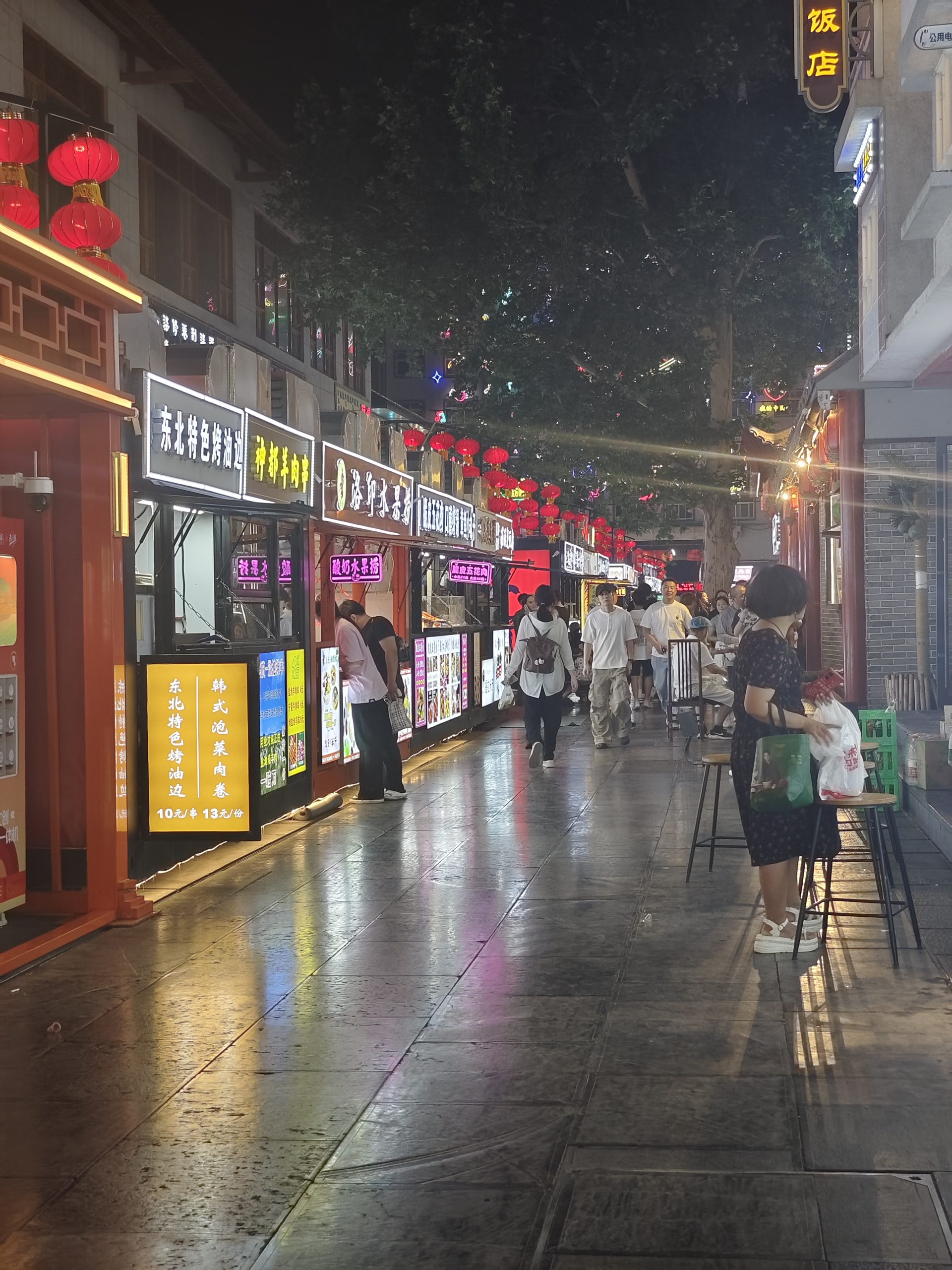 图片[12]-洛阳西工小街-52书法博客