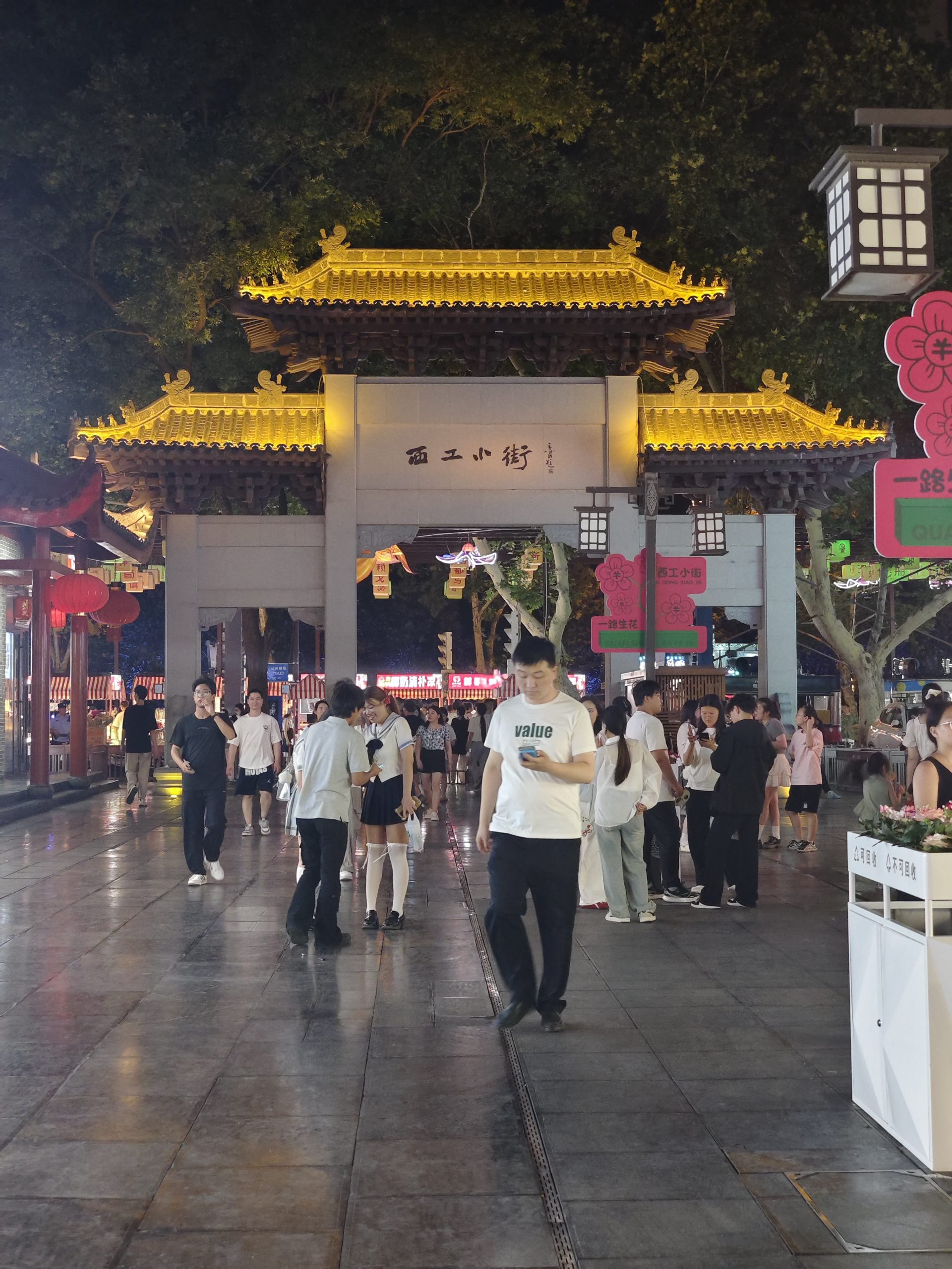 图片[13]-洛阳西工小街-52书法博客