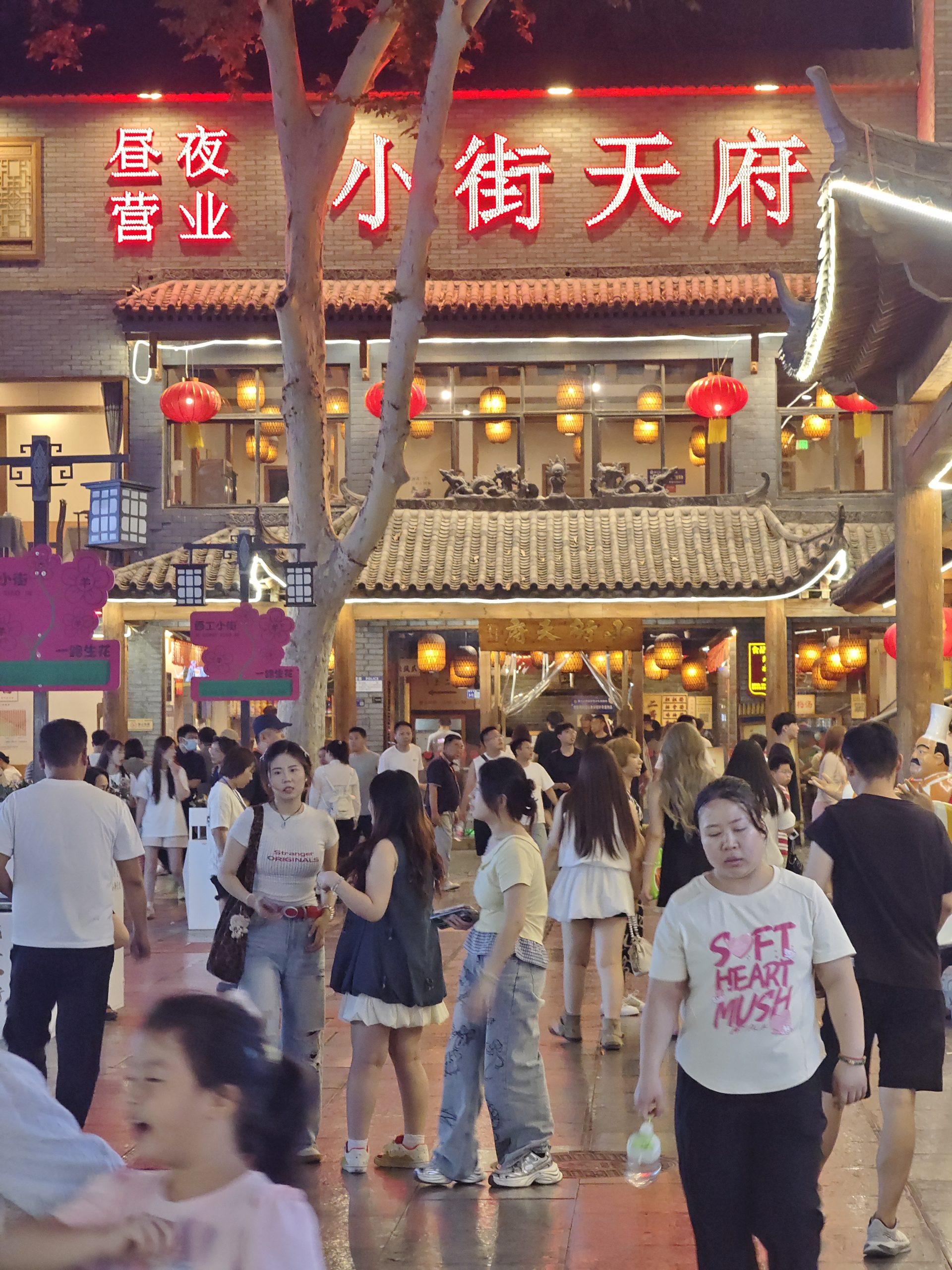图片[22]-洛阳西工小街-52书法博客