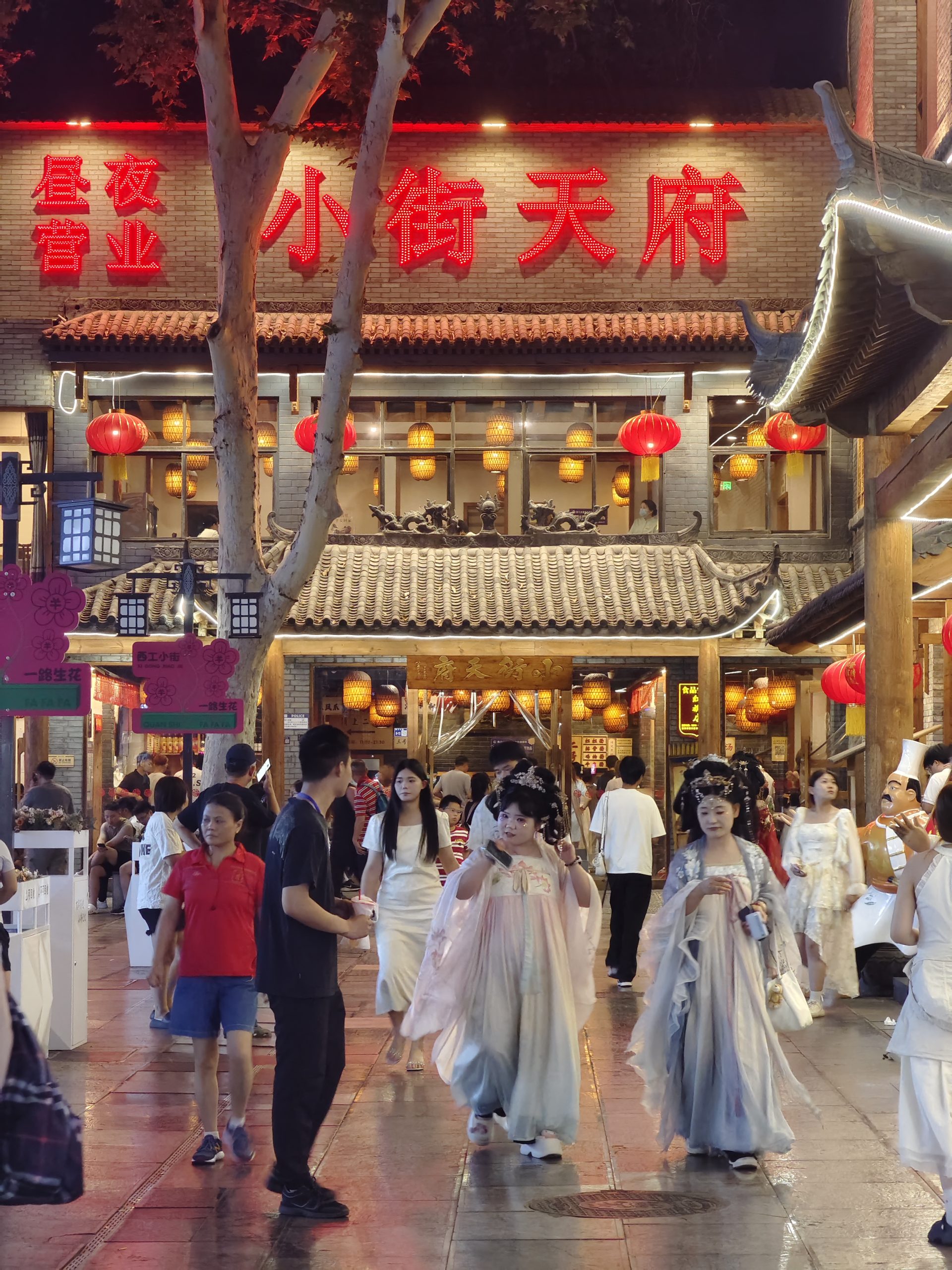 图片[23]-洛阳西工小街-52书法博客