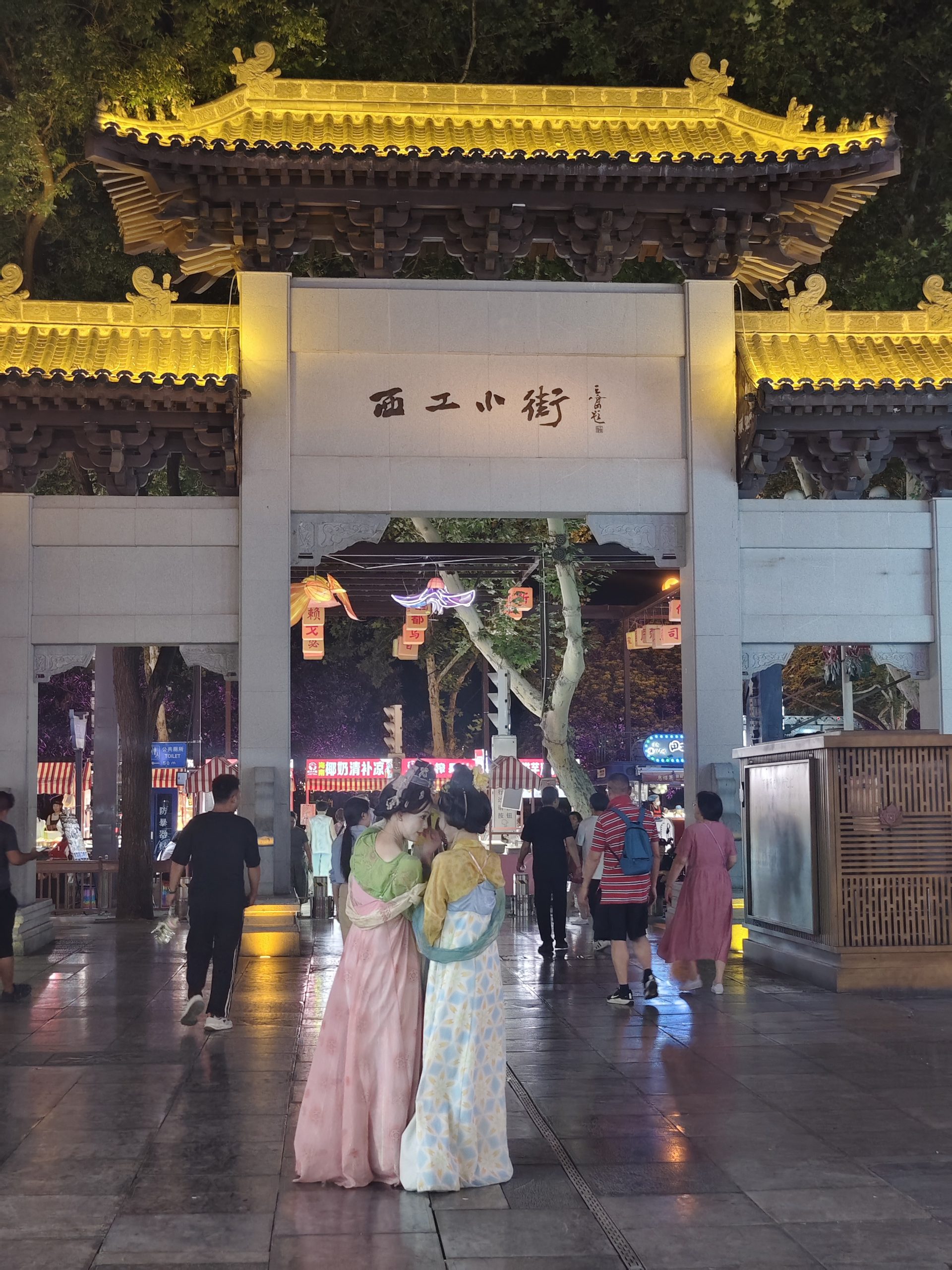 图片[24]-洛阳西工小街-52书法博客