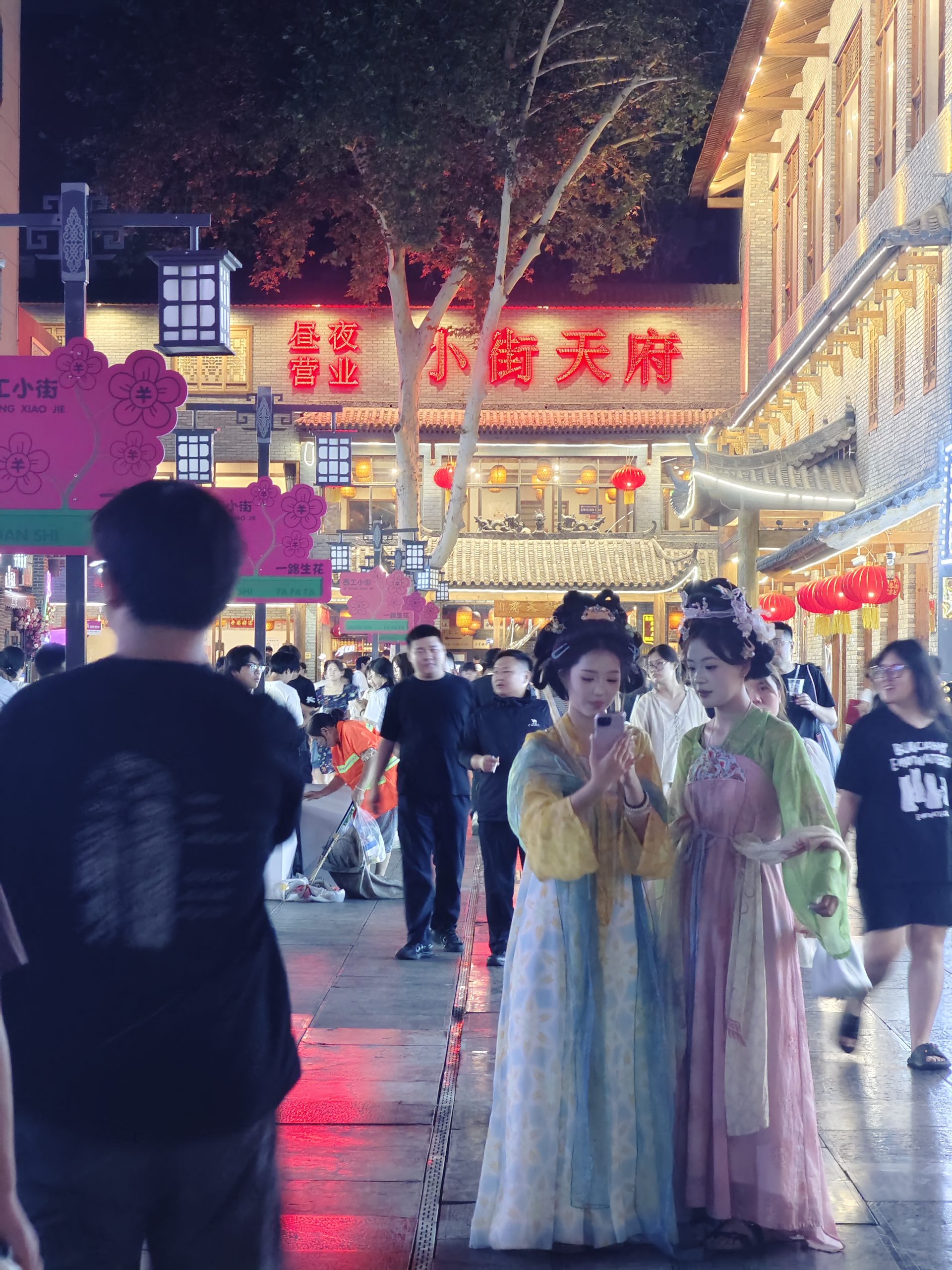 图片[25]-洛阳西工小街-52书法博客