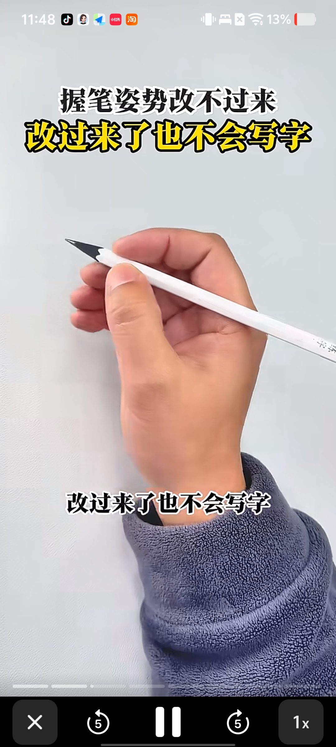 图片[1]-勾手腕的孩子最怕！练字勾手腕就像大猪蹄子一样！-52书法博客