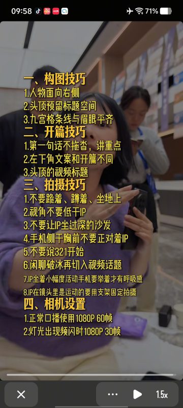 书法老师可以拍的视频题材收藏与构图技巧-52书法博客