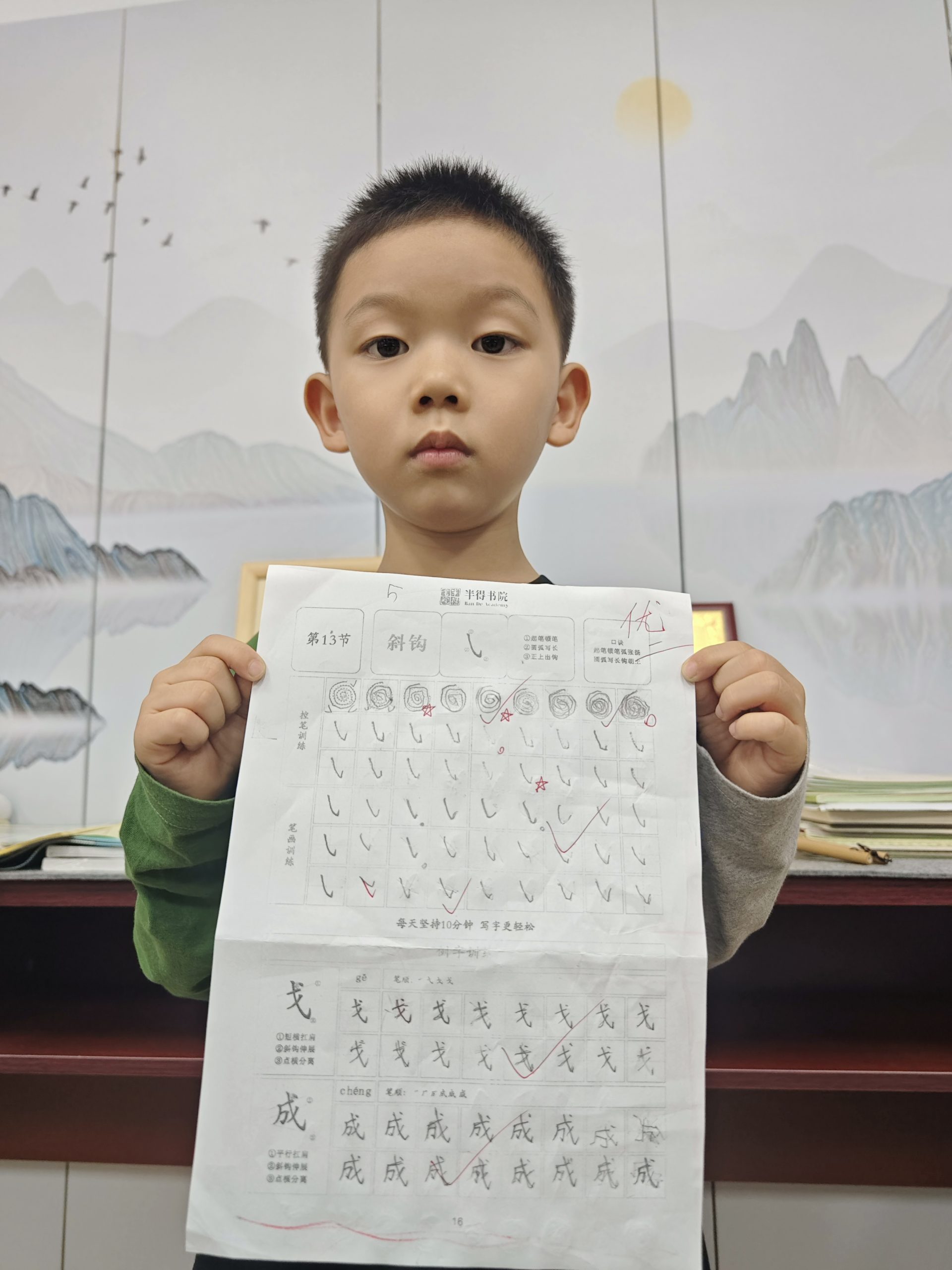 图片[3]-小志老师在半得书院授课照片-52书法博客