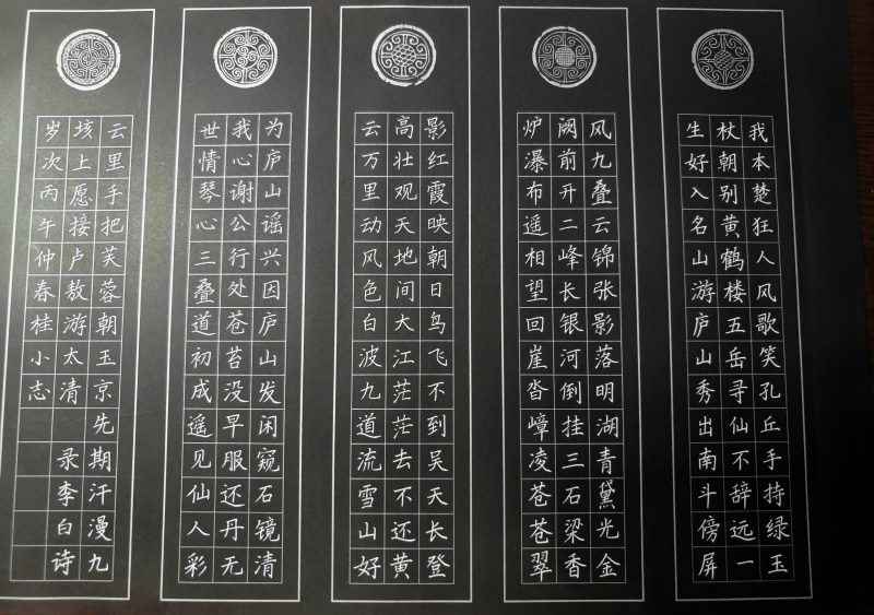 硬笔规范字作品《庐山谣寄卢侍御虚舟》A3尺寸欣赏-52书法博客