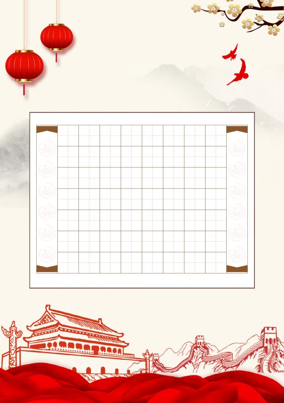 图片[6]-国庆节硬笔书法作品纸电子版-52书法博客
