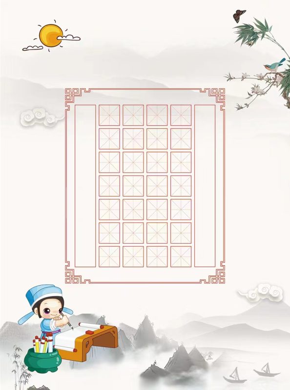硬笔书法七言绝句一首作品纸米字格-52书法博客