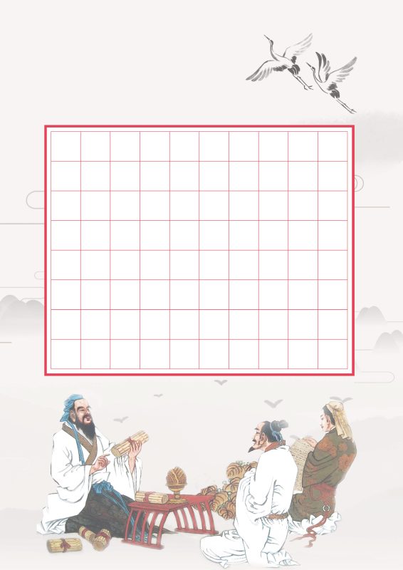 七言绝句硬笔书法作品纸可以横写-52书法博客
