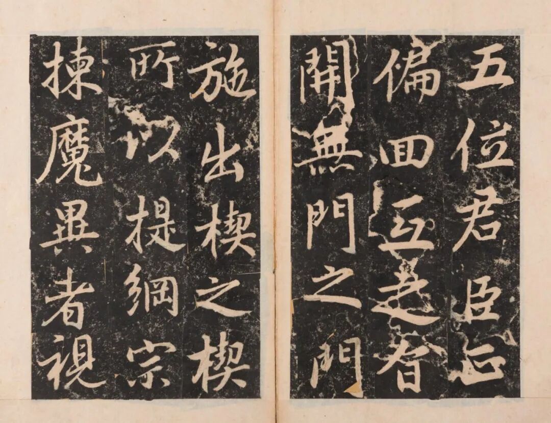 图片[11]-董其昌书少林寺碑 (韩国藏)-52书法博客