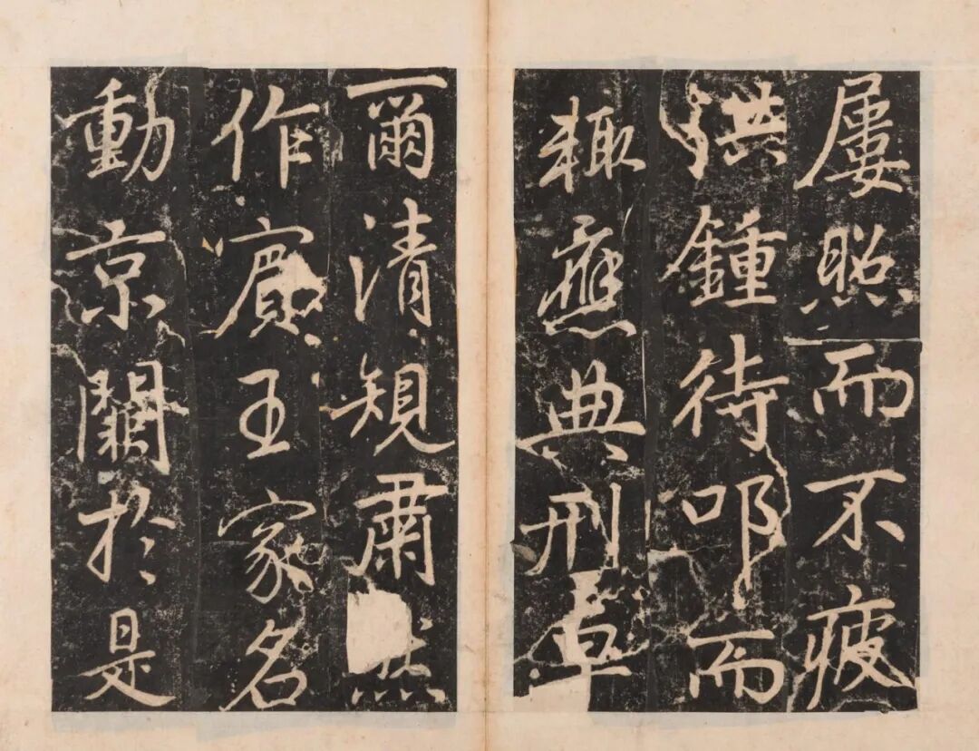 图片[21]-董其昌书少林寺碑 (韩国藏)-52书法博客