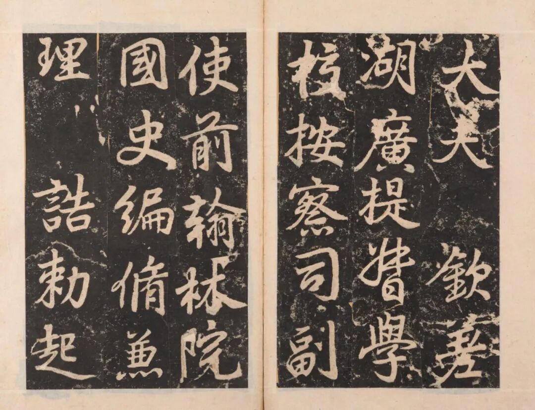 图片[4]-董其昌书少林寺碑 (韩国藏)-52书法博客