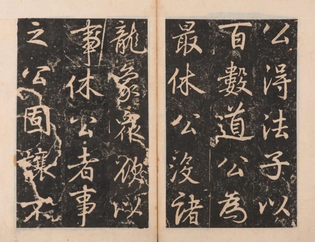 图片[17]-董其昌书少林寺碑 (韩国藏)-52书法博客
