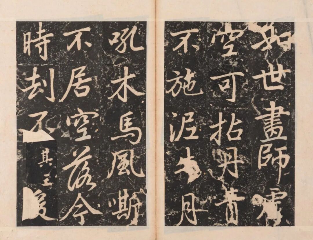 图片[29]-董其昌书少林寺碑 (韩国藏)-52书法博客