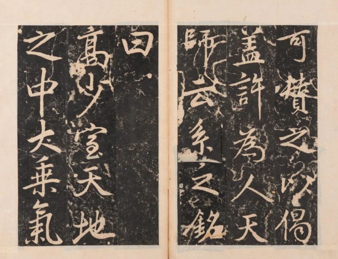 图片[26]-董其昌书少林寺碑 (韩国藏)-52书法博客