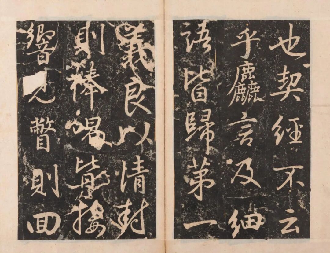 图片[14]-董其昌书少林寺碑 (韩国藏)-52书法博客