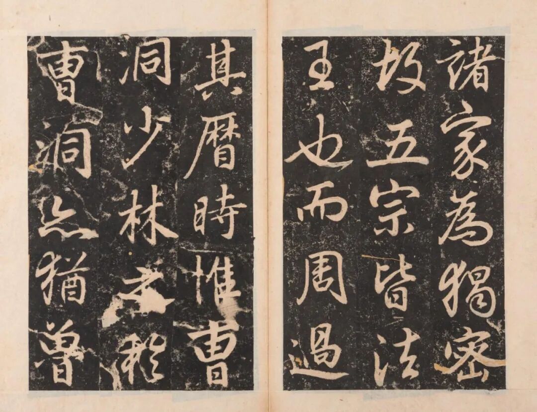 图片[12]-董其昌书少林寺碑 (韩国藏)-52书法博客