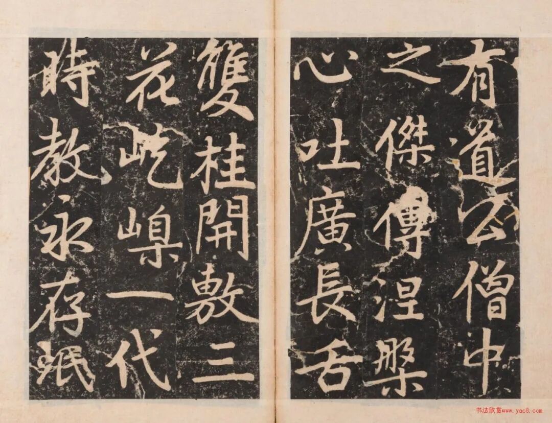 图片[30]-董其昌书少林寺碑 (韩国藏)-52书法博客