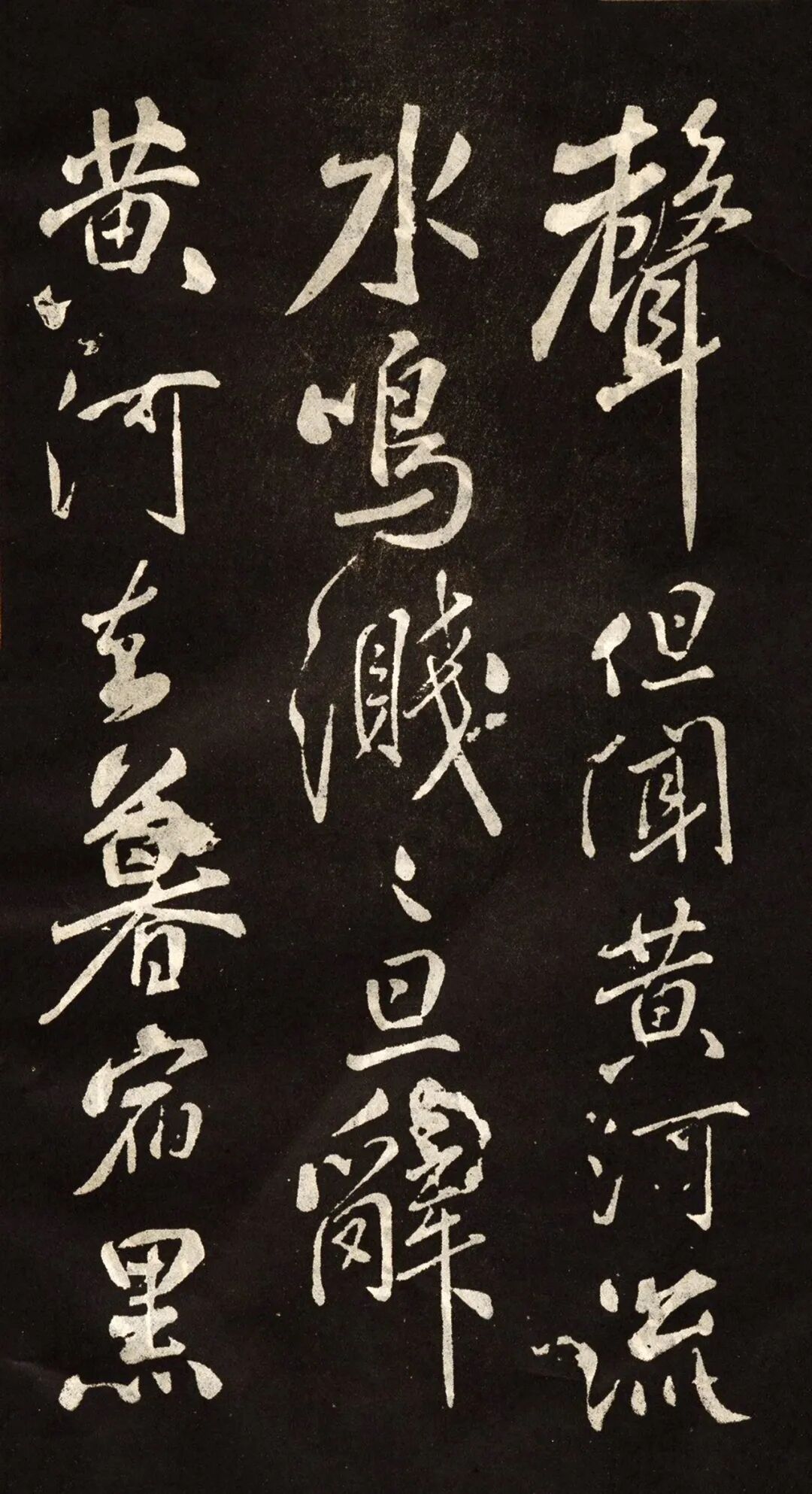 图片[9]-自然天真、骏快飞扬！米芾行书《木兰辞》高清附释文-52书法博客