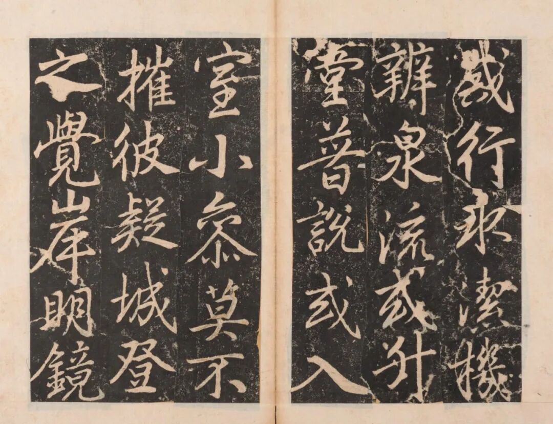 图片[20]-董其昌书少林寺碑 (韩国藏)-52书法博客