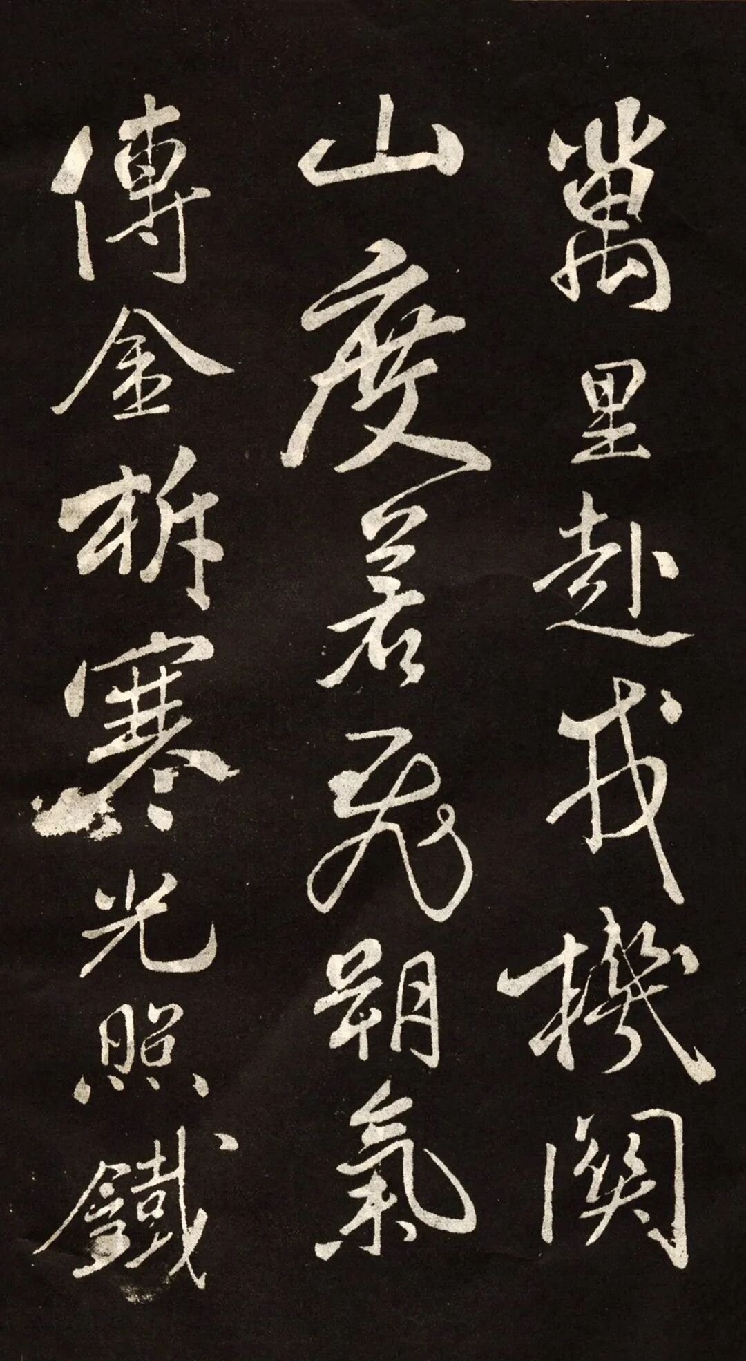 图片[11]-自然天真、骏快飞扬！米芾行书《木兰辞》高清附释文-52书法博客
