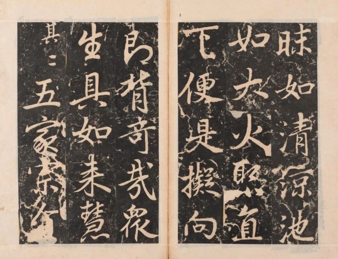 图片[28]-董其昌书少林寺碑 (韩国藏)-52书法博客
