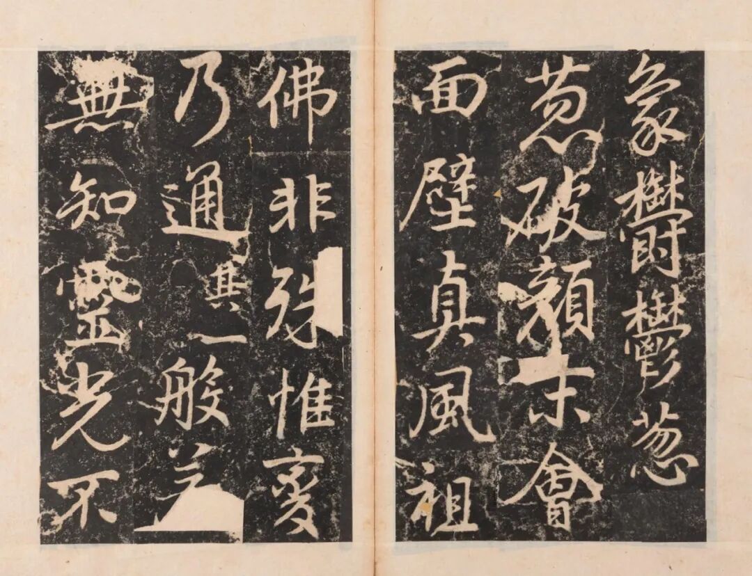 图片[27]-董其昌书少林寺碑 (韩国藏)-52书法博客