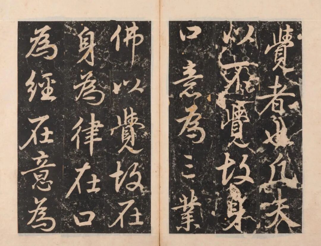 图片[6]-董其昌书少林寺碑 (韩国藏)-52书法博客
