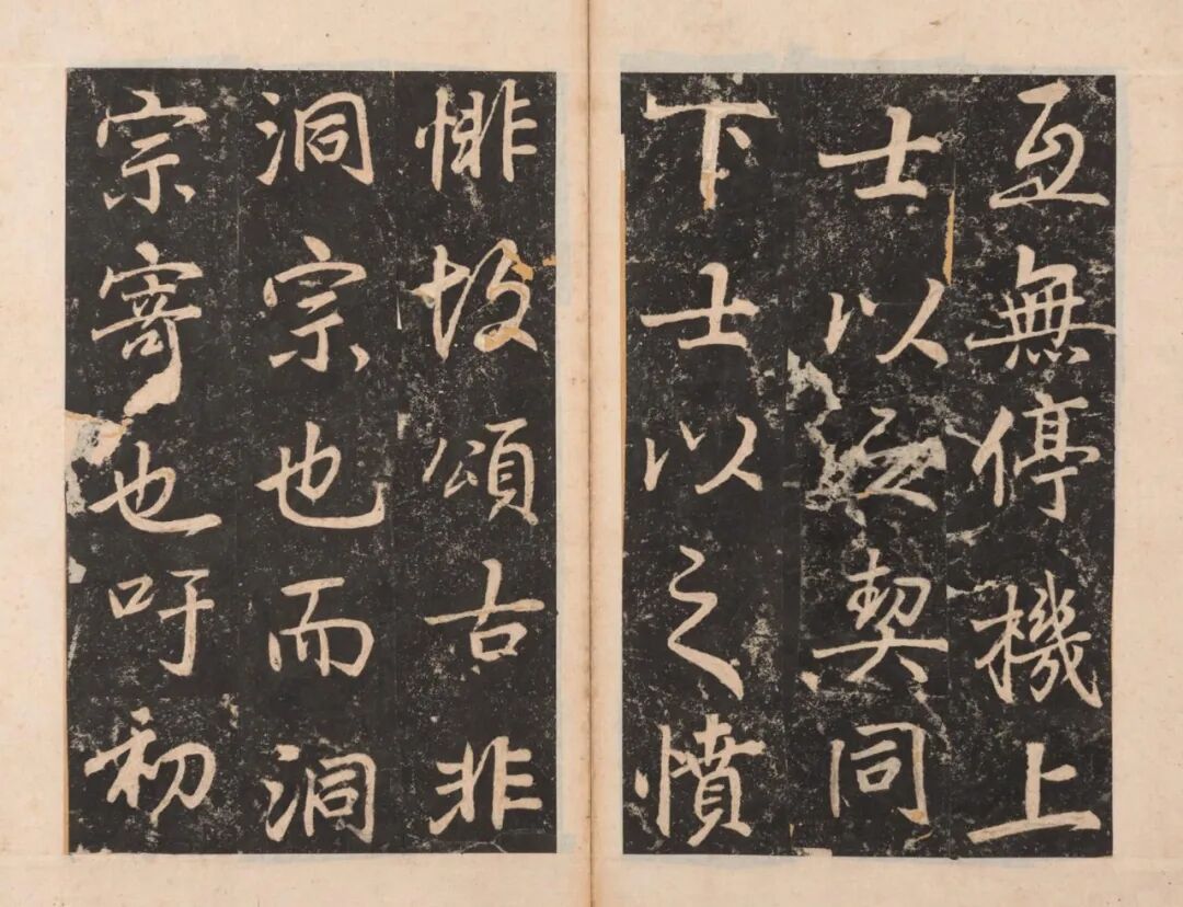 图片[15]-董其昌书少林寺碑 (韩国藏)-52书法博客
