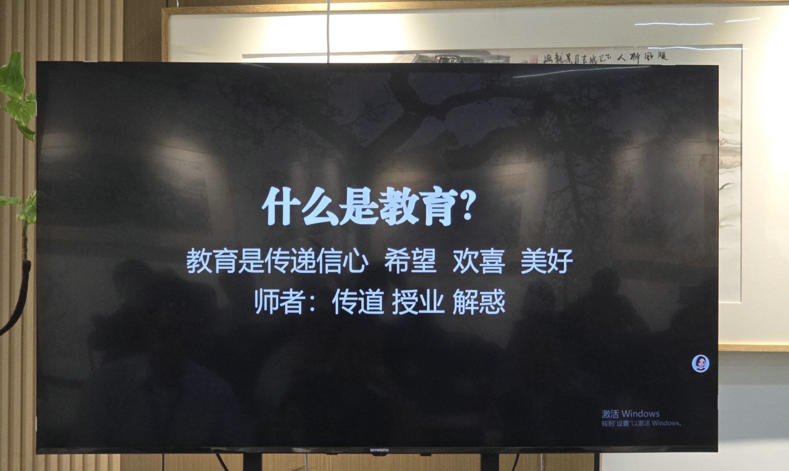 图片[9]-小志老师受邀参加2026硬笔书法创作年展-52书法博客