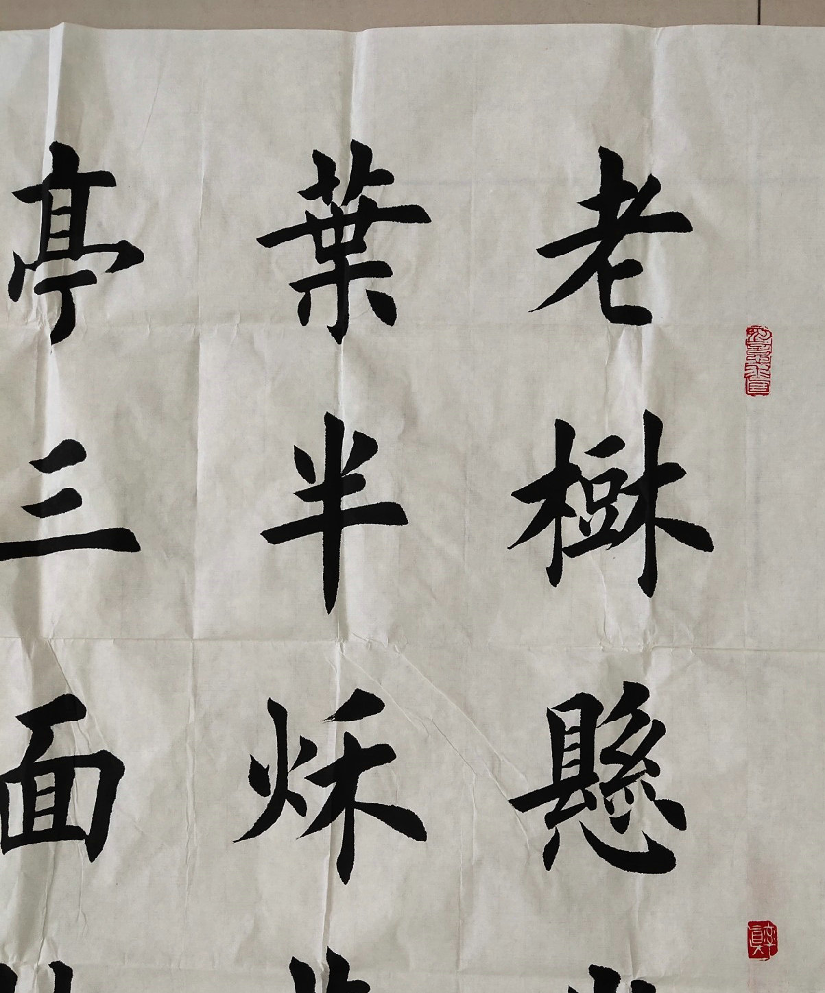 田英章印章欣赏-52书法博客