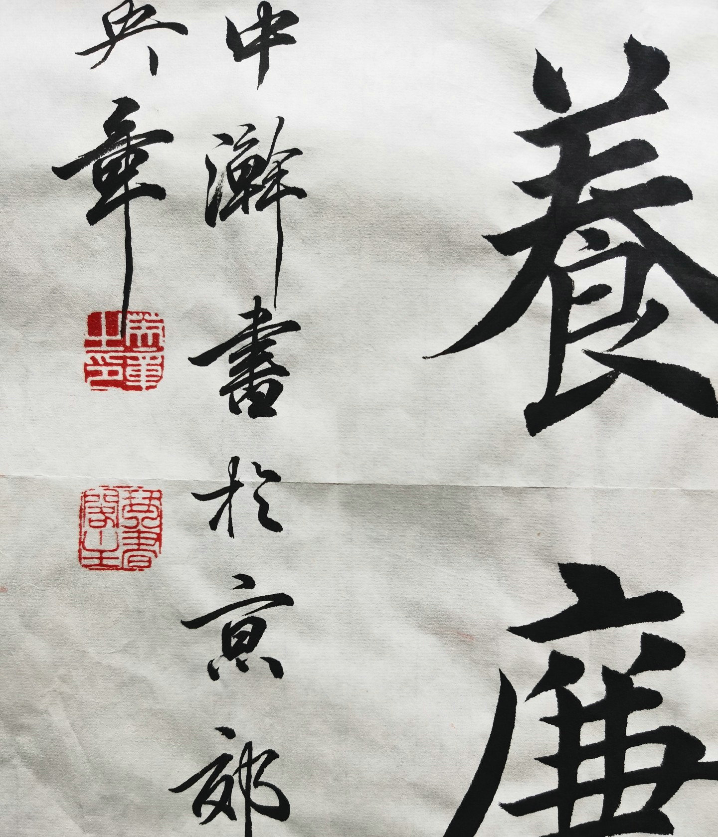 图片[4]-田英章印章欣赏-52书法博客